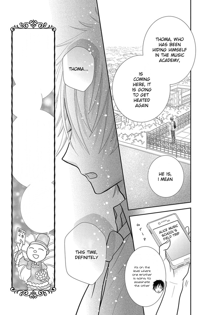 Kaichou-san Chi no Koneko Chapter 6 11